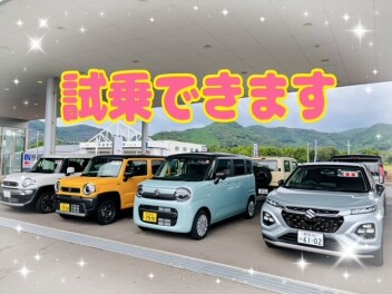 試乗しませんか(^^♪